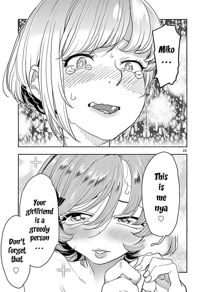 Hime Koukan: Otaku Circle no Hime ga Kareshi Koukan wo Goshomou na Ken Chapter 31 Page 24
