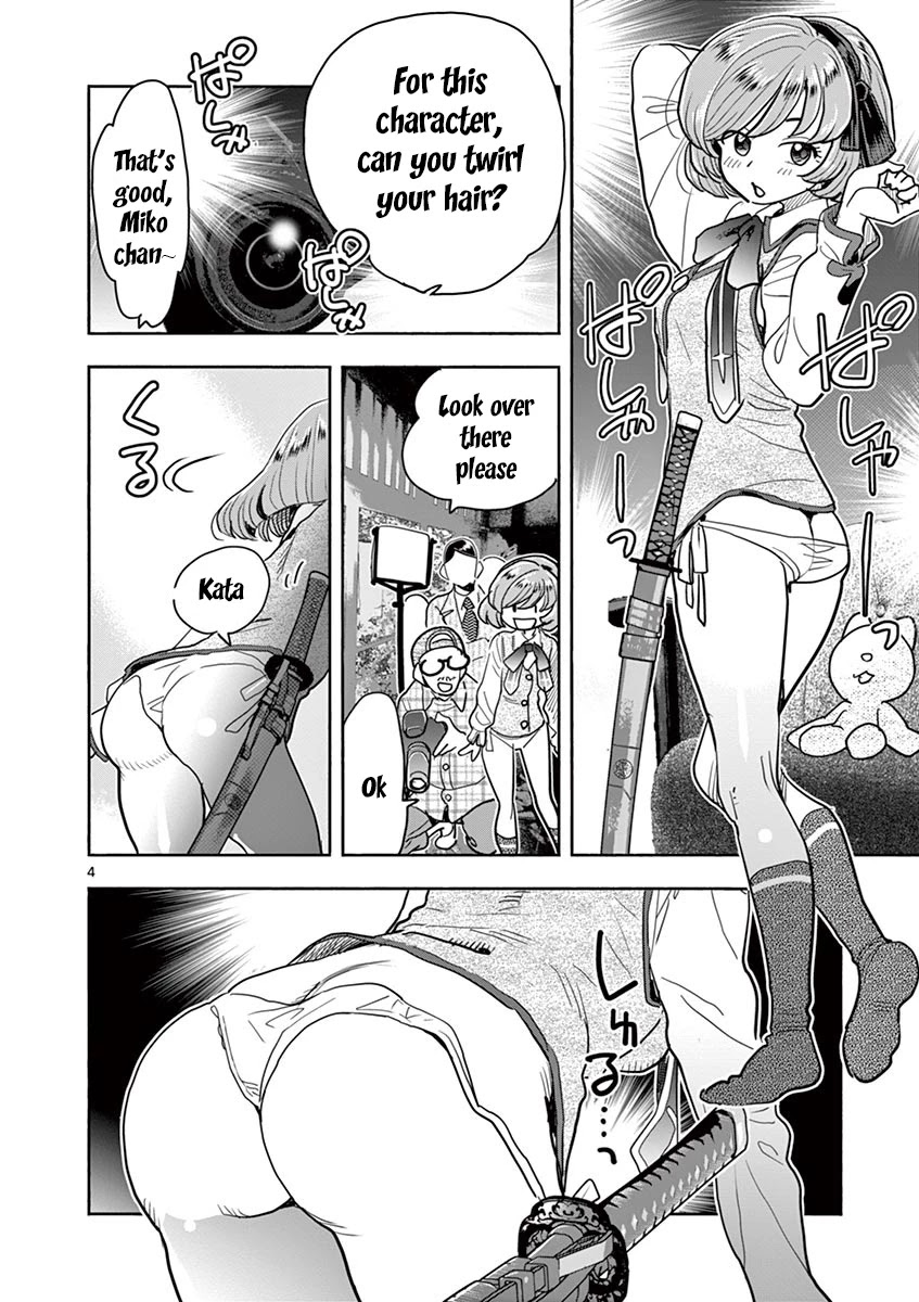 Hime Koukan: Otaku Circle no Hime ga Kareshi Koukan wo Goshomou na Ken Chapter 31 Page 5
