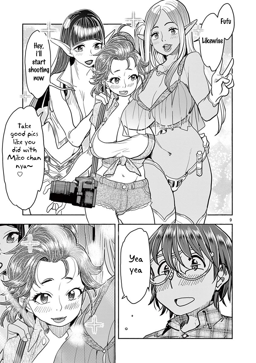 Hime Koukan: Otaku Circle no Hime ga Kareshi Koukan wo Goshomou na Ken Chapter 32 Page 10