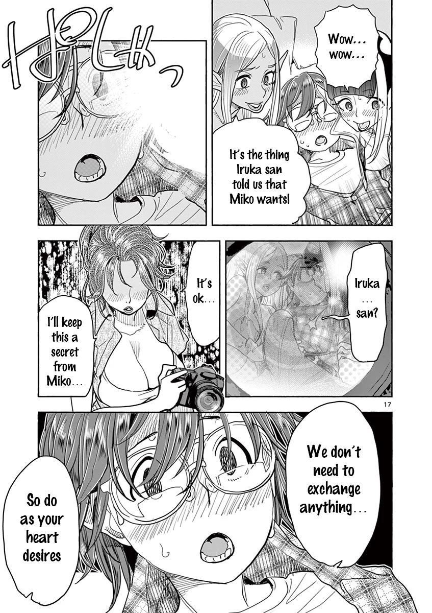 Hime Koukan: Otaku Circle no Hime ga Kareshi Koukan wo Goshomou na Ken Chapter 32 Page 17