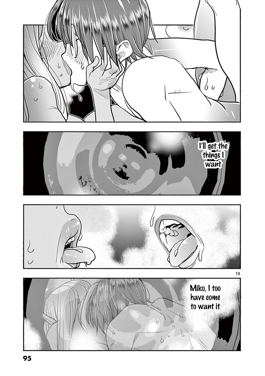 Hime Koukan: Otaku Circle no Hime ga Kareshi Koukan wo Goshomou na Ken Chapter 32 Page 19