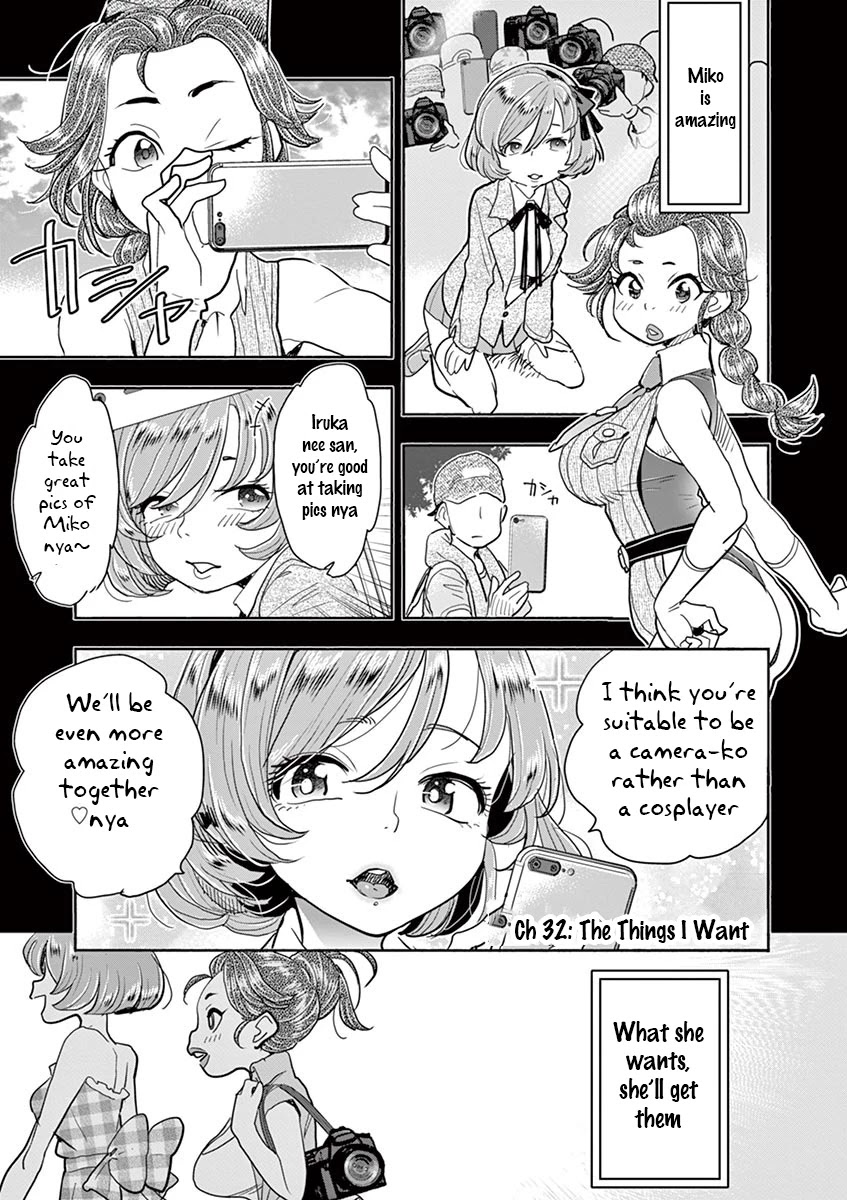 Hime Koukan: Otaku Circle no Hime ga Kareshi Koukan wo Goshomou na Ken Chapter 32 Page 2