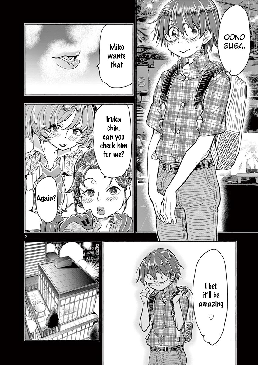Hime Koukan: Otaku Circle no Hime ga Kareshi Koukan wo Goshomou na Ken Chapter 32 Page 3