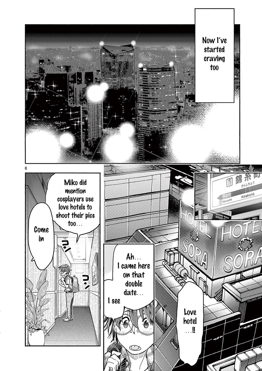 Hime Koukan: Otaku Circle no Hime ga Kareshi Koukan wo Goshomou na Ken Chapter 32 Page 7