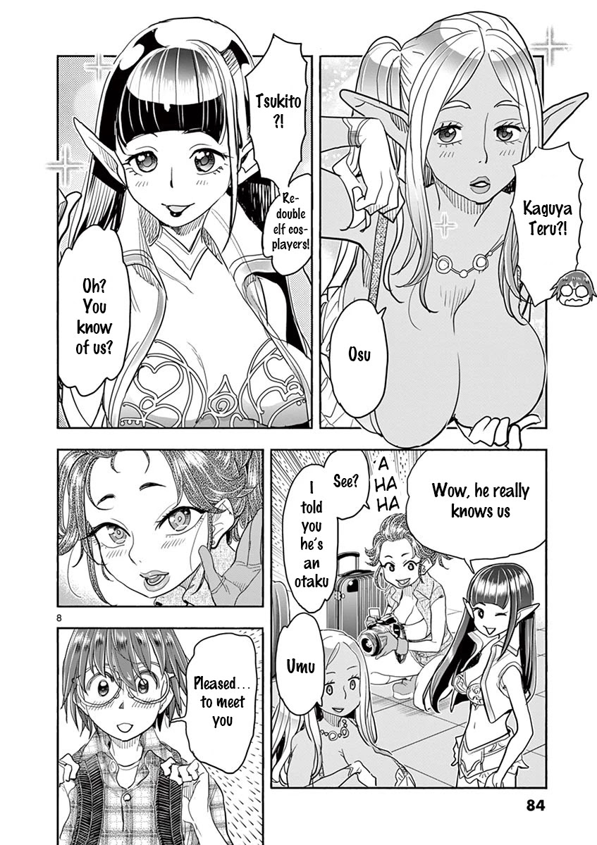 Hime Koukan: Otaku Circle no Hime ga Kareshi Koukan wo Goshomou na Ken Chapter 32 Page 9