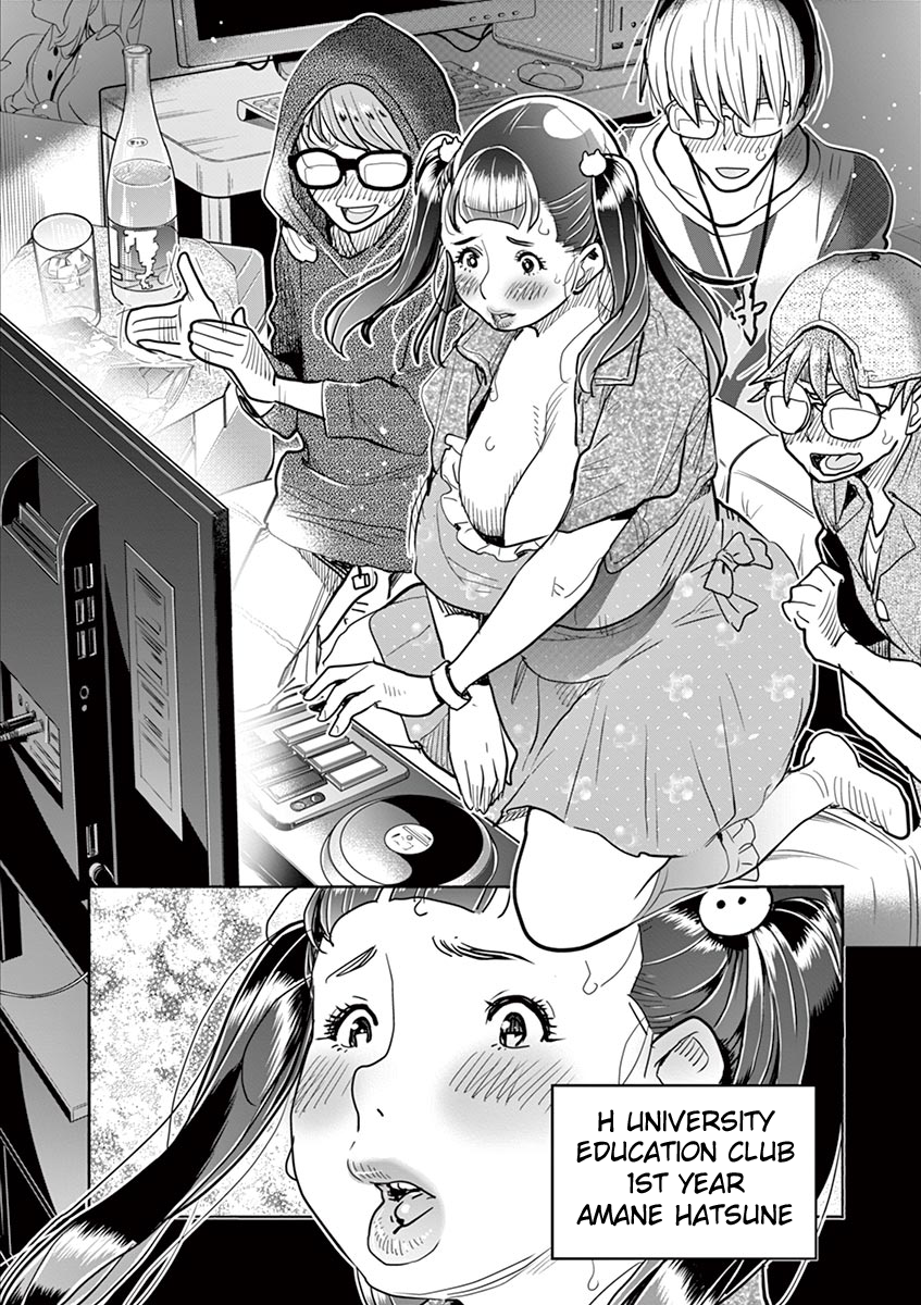 Hime Koukan: Otaku Circle no Hime ga Kareshi Koukan wo Goshomou na Ken Chapter 33 Page 11