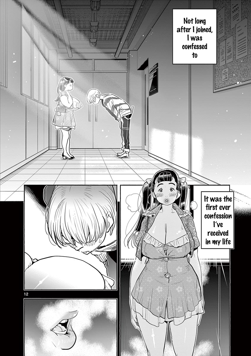 Hime Koukan: Otaku Circle no Hime ga Kareshi Koukan wo Goshomou na Ken Chapter 33 Page 13
