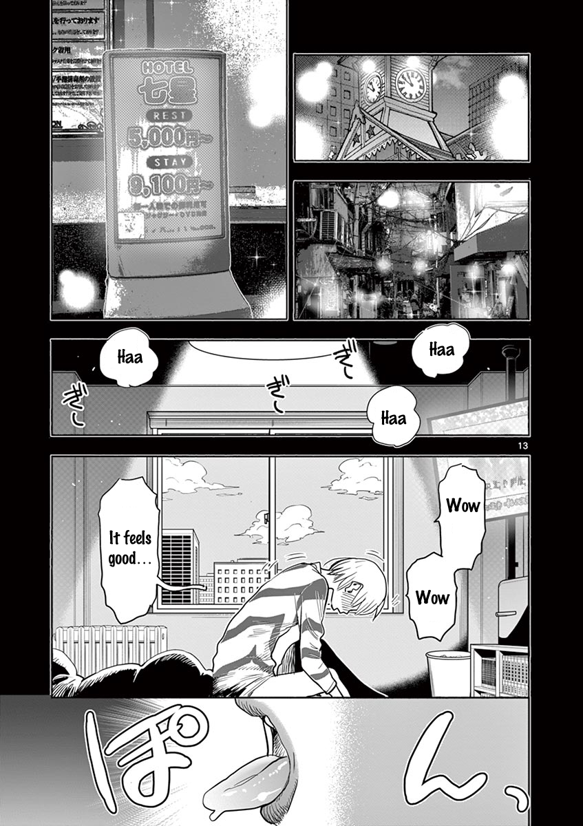 Hime Koukan: Otaku Circle no Hime ga Kareshi Koukan wo Goshomou na Ken Chapter 33 Page 14