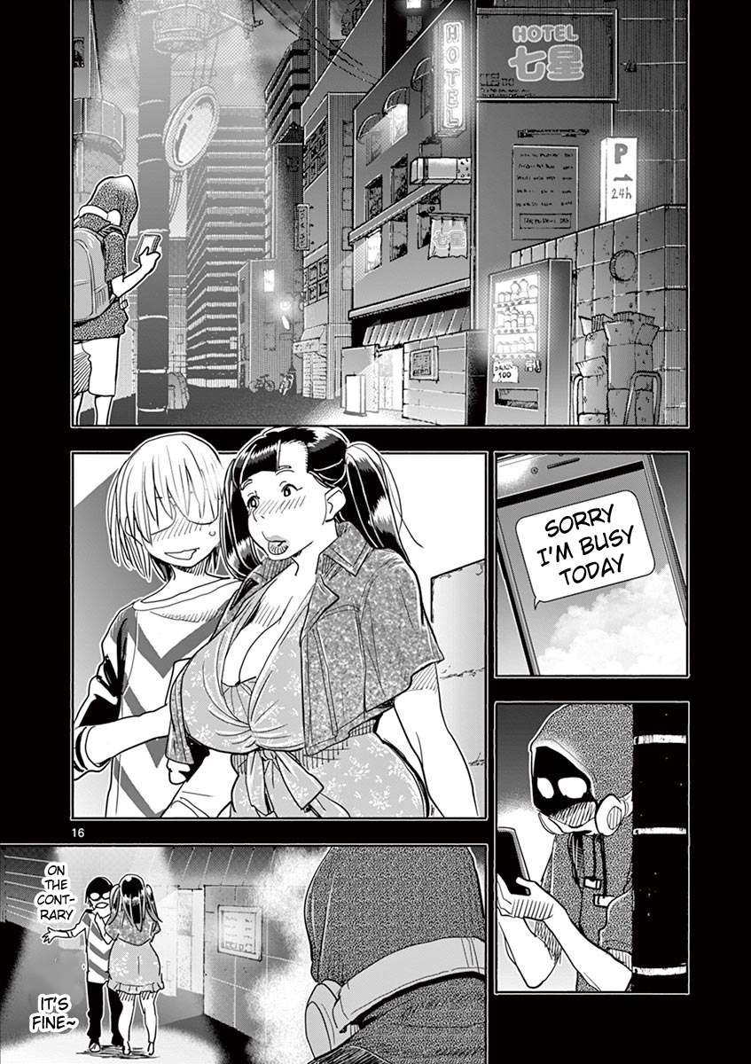 Hime Koukan: Otaku Circle no Hime ga Kareshi Koukan wo Goshomou na Ken Chapter 33 Page 17
