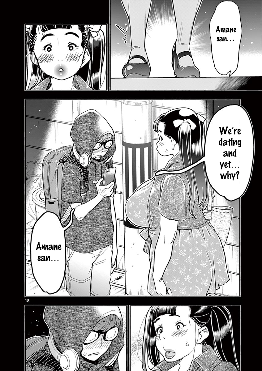 Hime Koukan: Otaku Circle no Hime ga Kareshi Koukan wo Goshomou na Ken Chapter 33 Page 19
