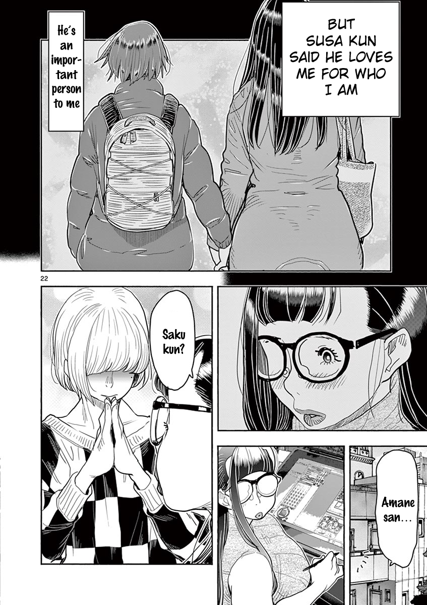 Hime Koukan: Otaku Circle no Hime ga Kareshi Koukan wo Goshomou na Ken Chapter 33 Page 23