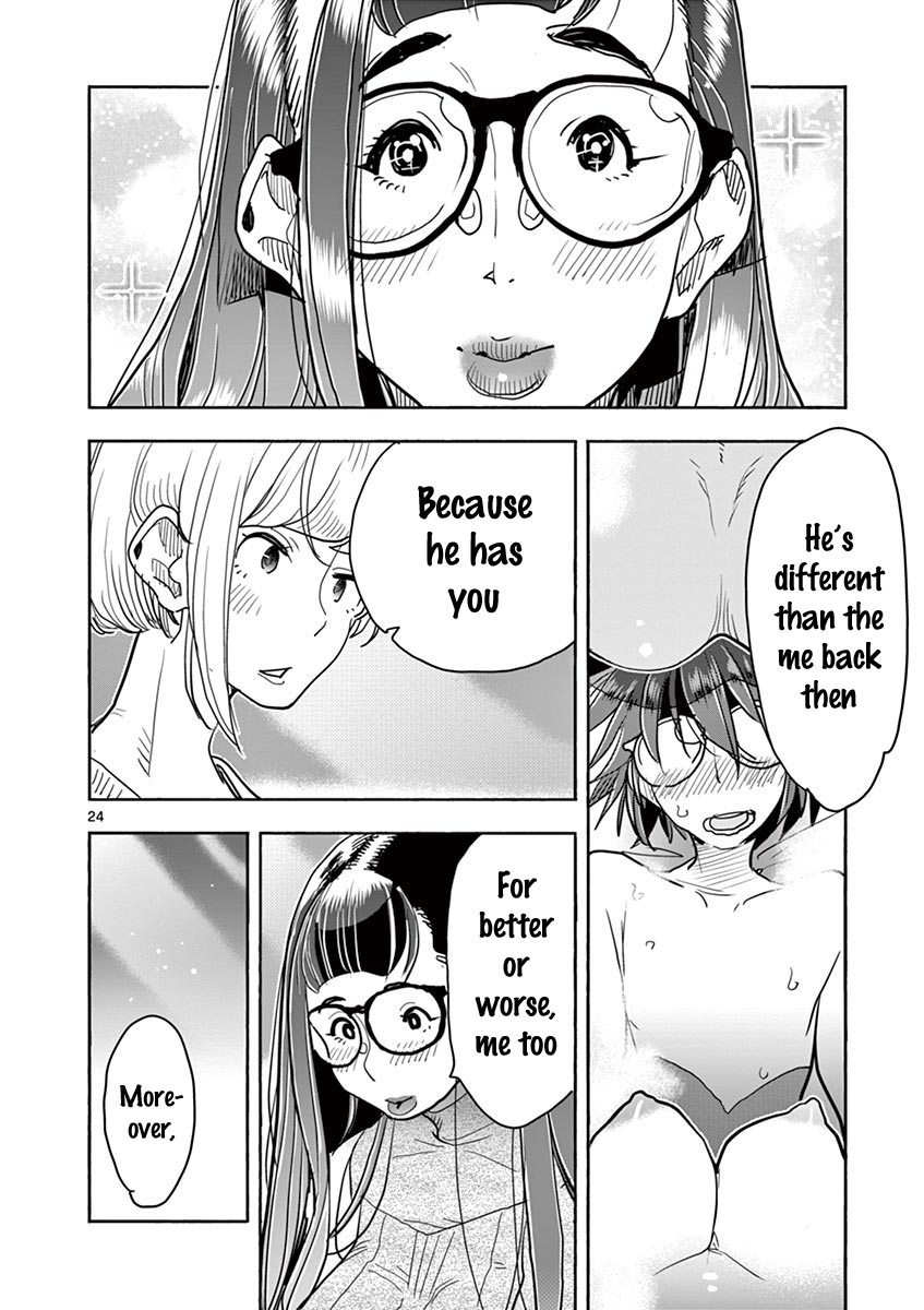 Hime Koukan: Otaku Circle no Hime ga Kareshi Koukan wo Goshomou na Ken Chapter 33 Page 25