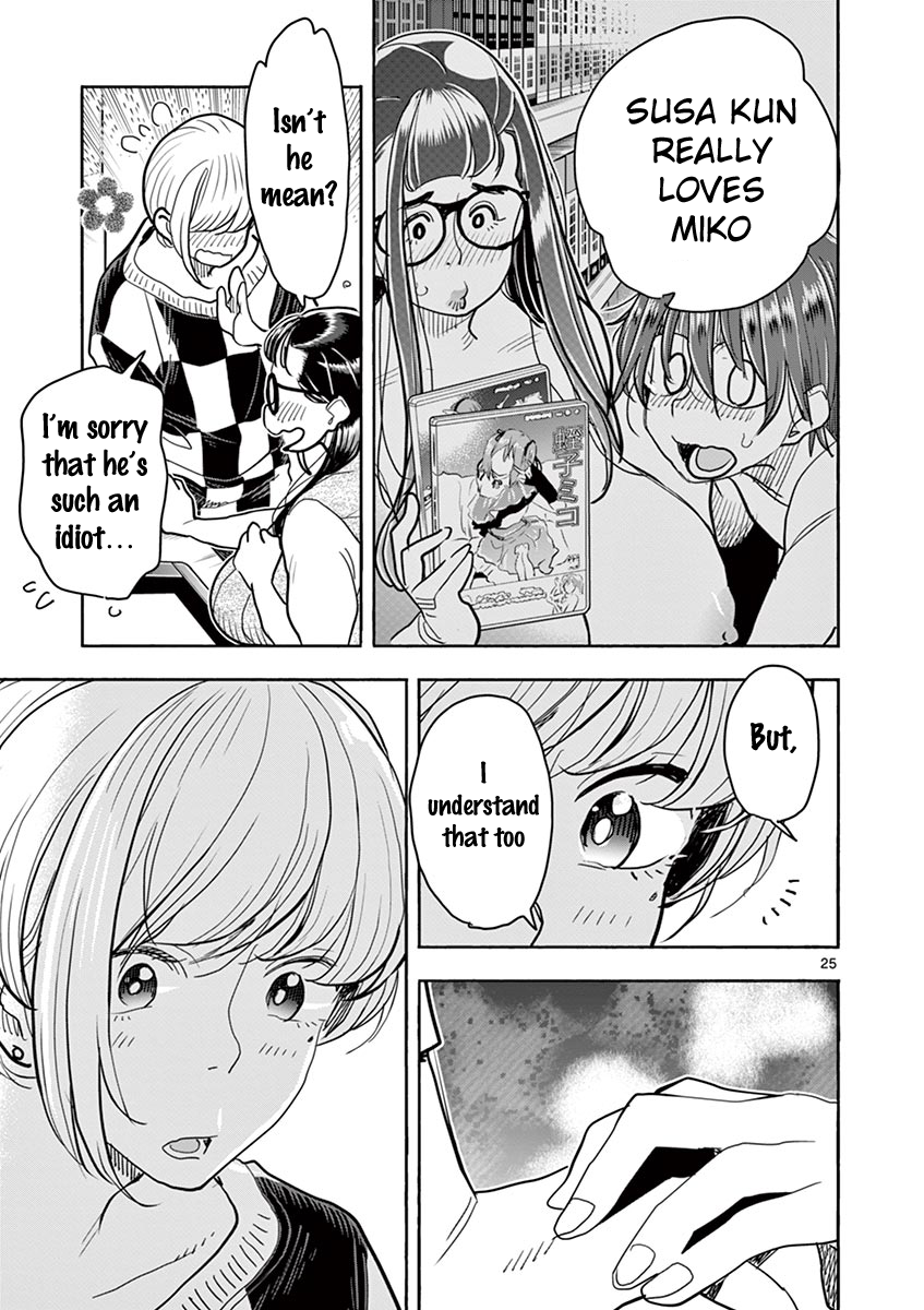 Hime Koukan: Otaku Circle no Hime ga Kareshi Koukan wo Goshomou na Ken Chapter 33 Page 26