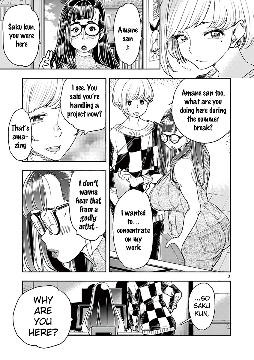 Hime Koukan: Otaku Circle no Hime ga Kareshi Koukan wo Goshomou na Ken Chapter 33 Page 4