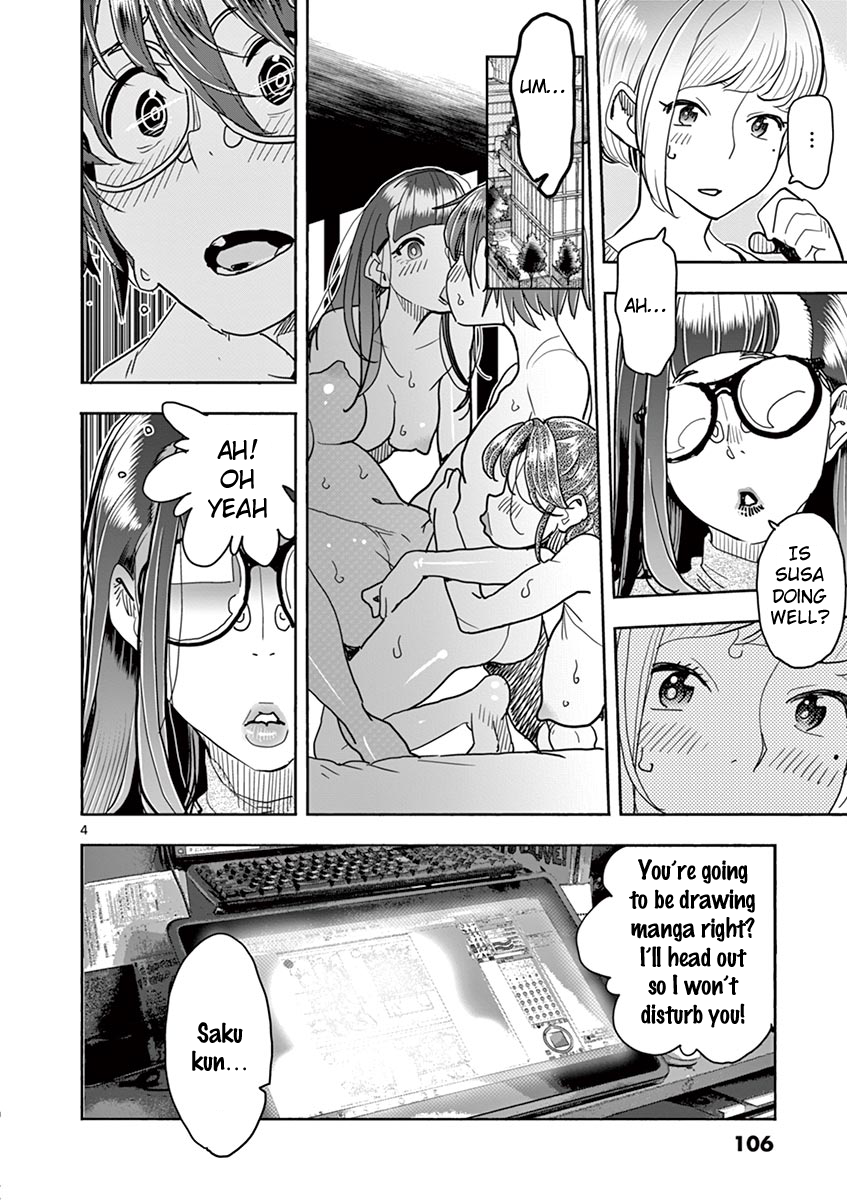 Hime Koukan: Otaku Circle no Hime ga Kareshi Koukan wo Goshomou na Ken Chapter 33 Page 5