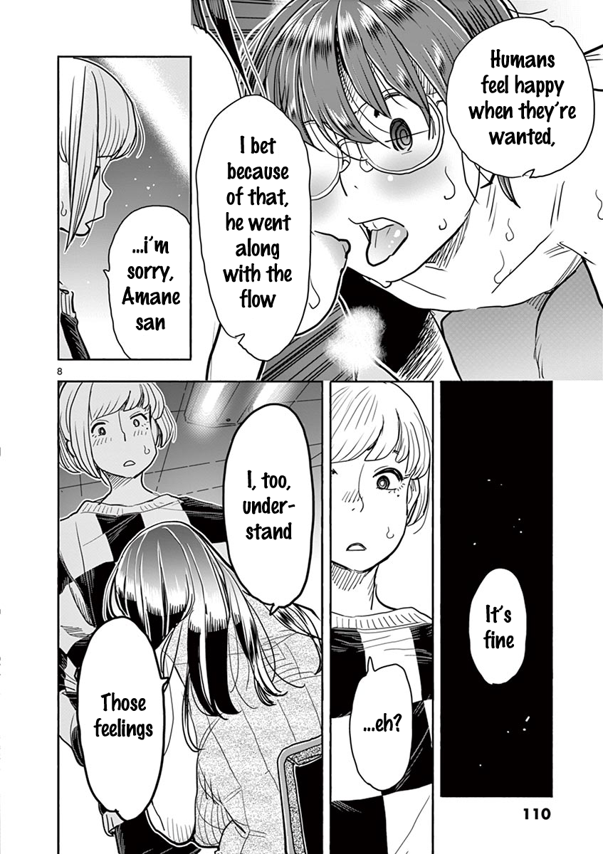 Hime Koukan: Otaku Circle no Hime ga Kareshi Koukan wo Goshomou na Ken Chapter 33 Page 9