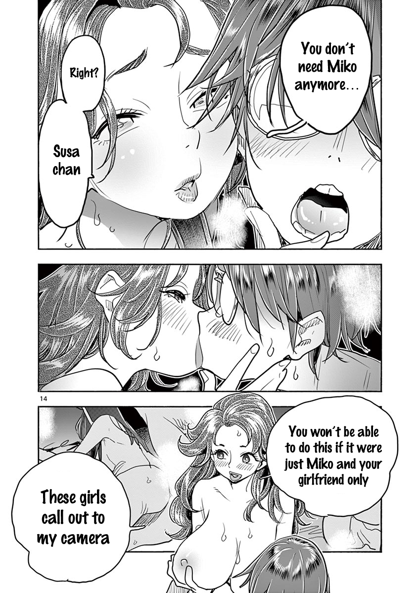 Hime Koukan: Otaku Circle no Hime ga Kareshi Koukan wo Goshomou na Ken Chapter 34 Page 14