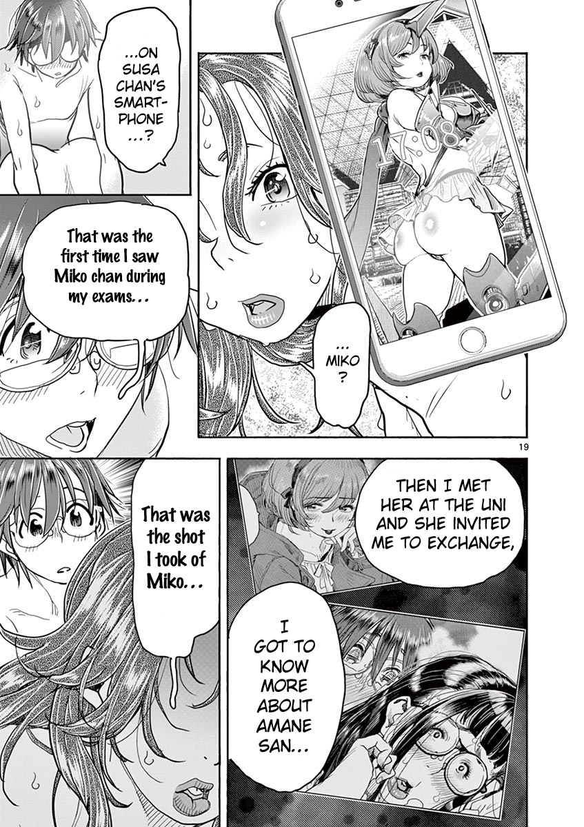 Hime Koukan: Otaku Circle no Hime ga Kareshi Koukan wo Goshomou na Ken Chapter 34 Page 18
