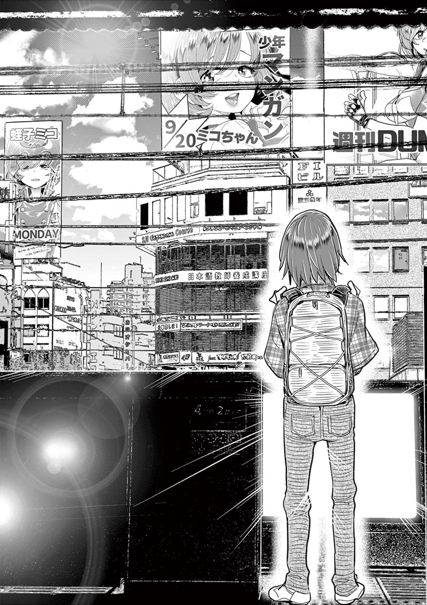Hime Koukan: Otaku Circle no Hime ga Kareshi Koukan wo Goshomou na Ken Chapter 34 Page 21