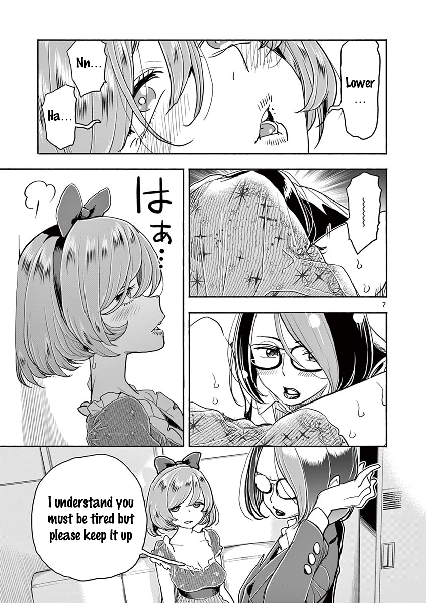 Hime Koukan: Otaku Circle no Hime ga Kareshi Koukan wo Goshomou na Ken Chapter 34 Page 7