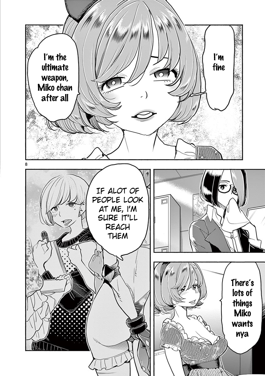 Hime Koukan: Otaku Circle no Hime ga Kareshi Koukan wo Goshomou na Ken Chapter 34 Page 8