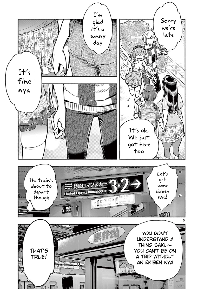 Hime Koukan: Otaku Circle no Hime ga Kareshi Koukan wo Goshomou na Ken Chapter 35 Page 10
