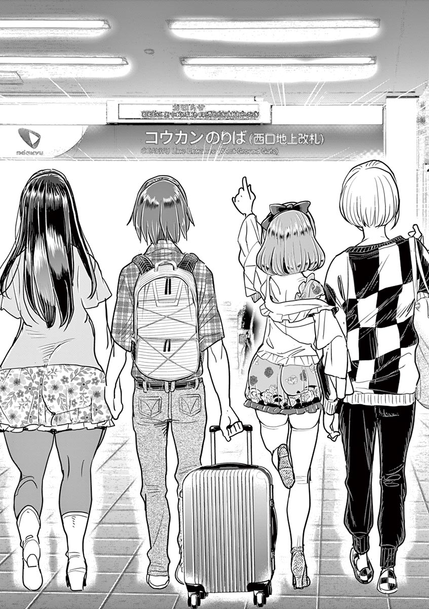 Hime Koukan: Otaku Circle no Hime ga Kareshi Koukan wo Goshomou na Ken Chapter 35 Page 12