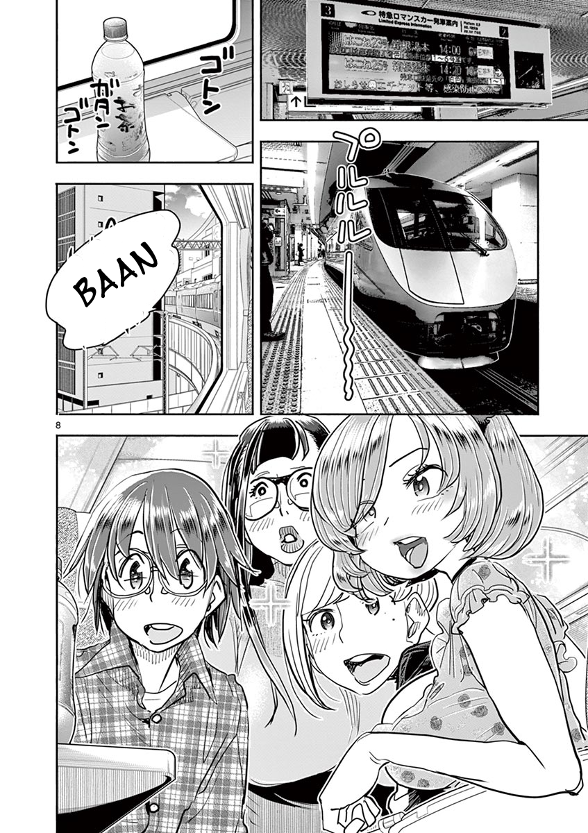 Hime Koukan: Otaku Circle no Hime ga Kareshi Koukan wo Goshomou na Ken Chapter 35 Page 13