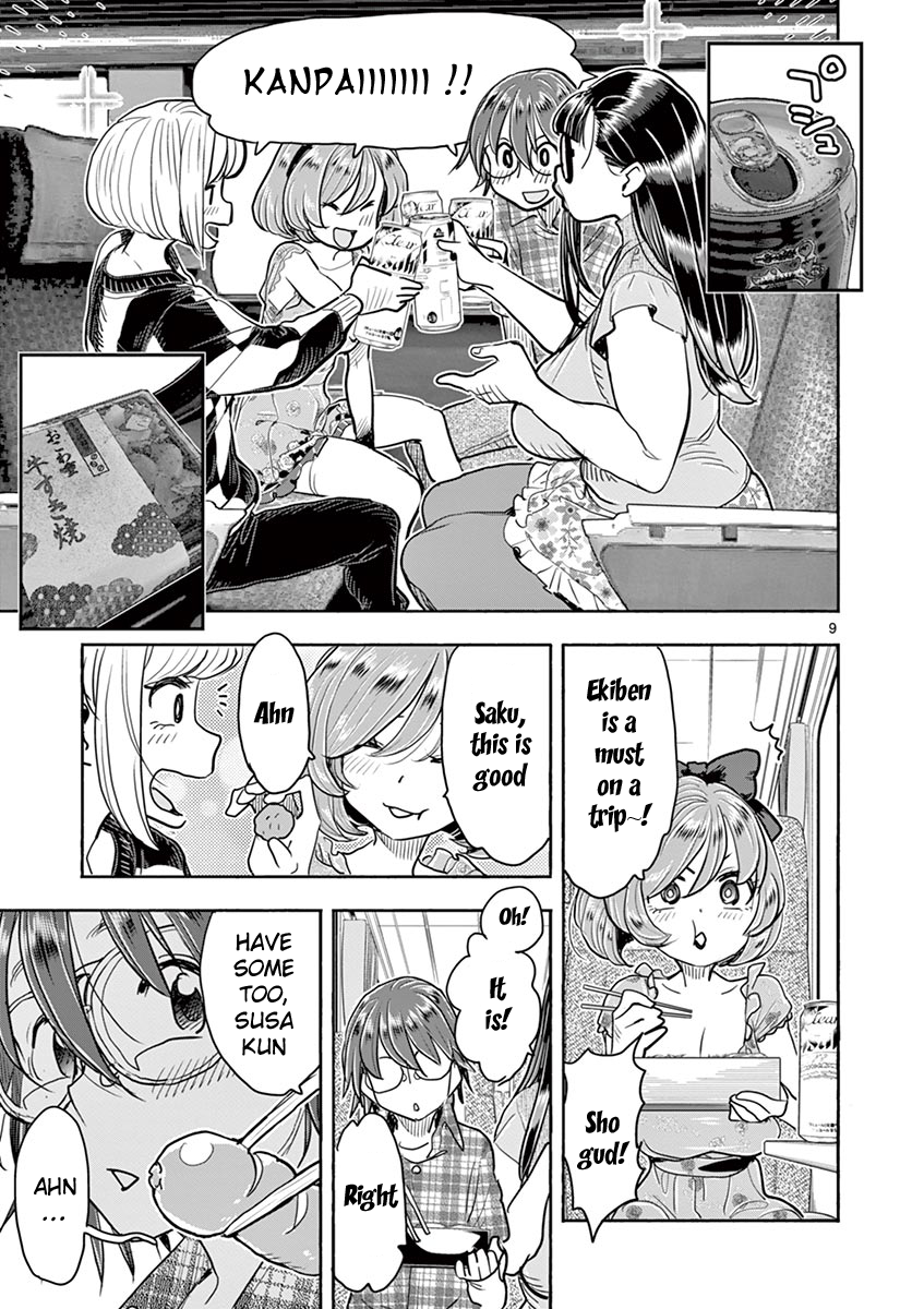 Hime Koukan: Otaku Circle no Hime ga Kareshi Koukan wo Goshomou na Ken Chapter 35 Page 14