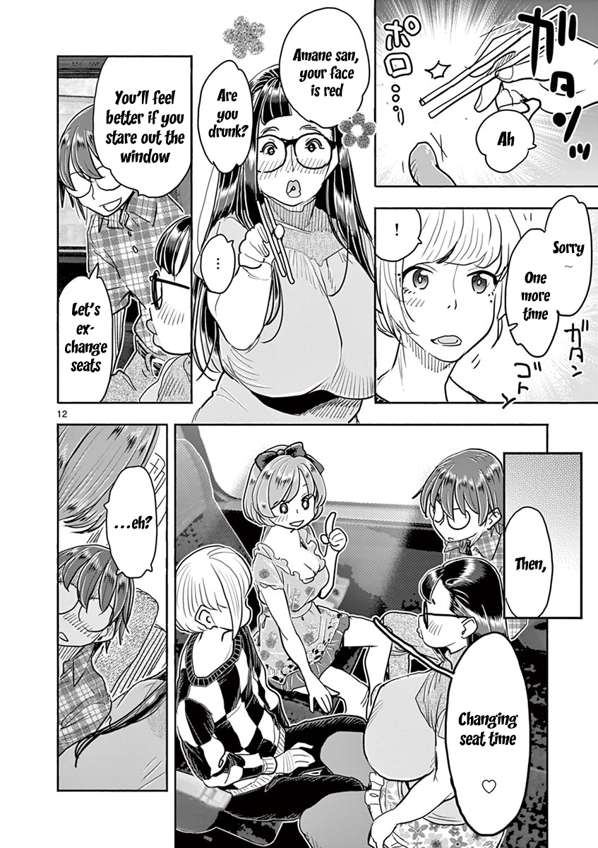 Hime Koukan: Otaku Circle no Hime ga Kareshi Koukan wo Goshomou na Ken Chapter 35 Page 17