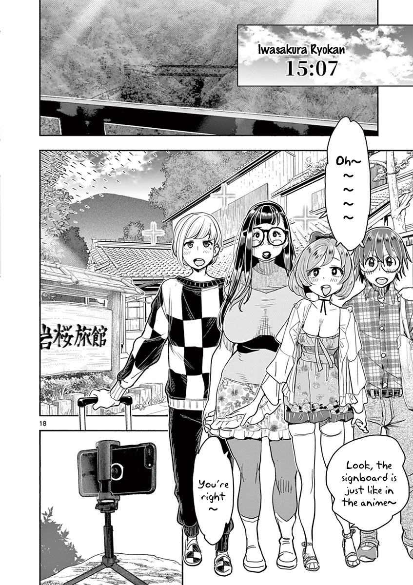 Hime Koukan: Otaku Circle no Hime ga Kareshi Koukan wo Goshomou na Ken Chapter 35 Page 23