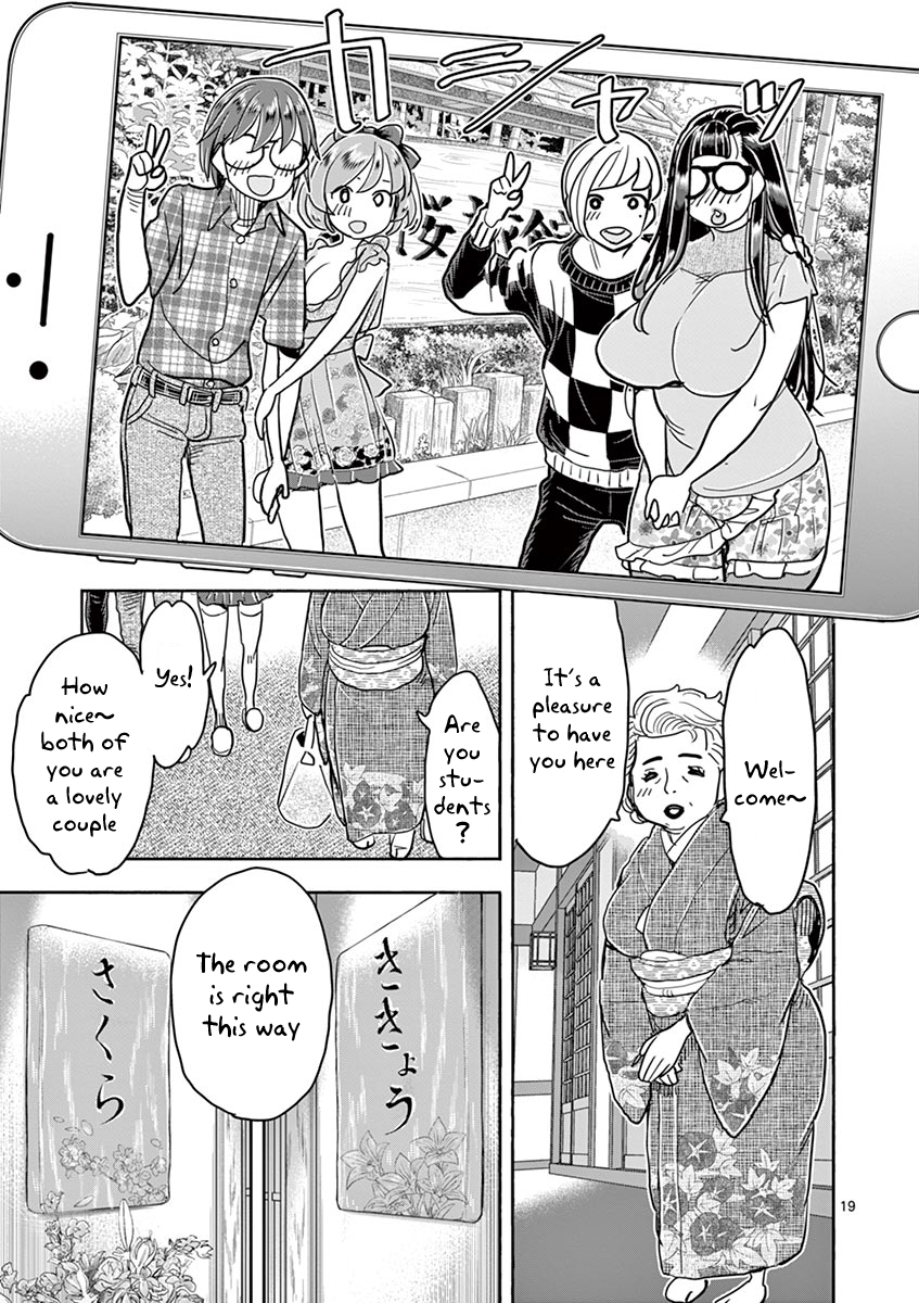 Hime Koukan: Otaku Circle no Hime ga Kareshi Koukan wo Goshomou na Ken Chapter 35 Page 24