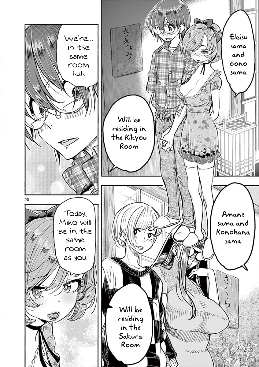 Hime Koukan: Otaku Circle no Hime ga Kareshi Koukan wo Goshomou na Ken Chapter 35 Page 25