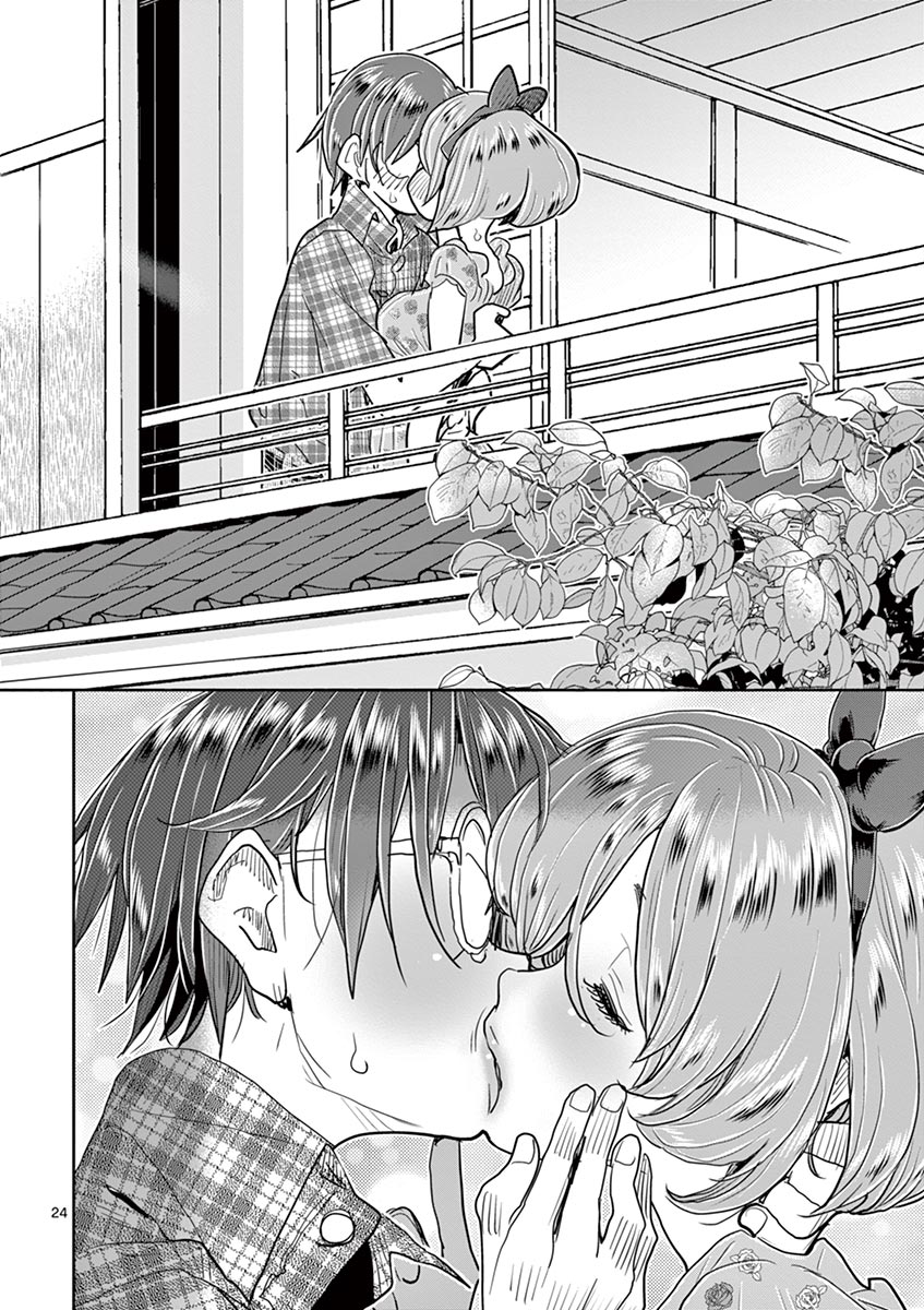 Hime Koukan: Otaku Circle no Hime ga Kareshi Koukan wo Goshomou na Ken Chapter 35 Page 29