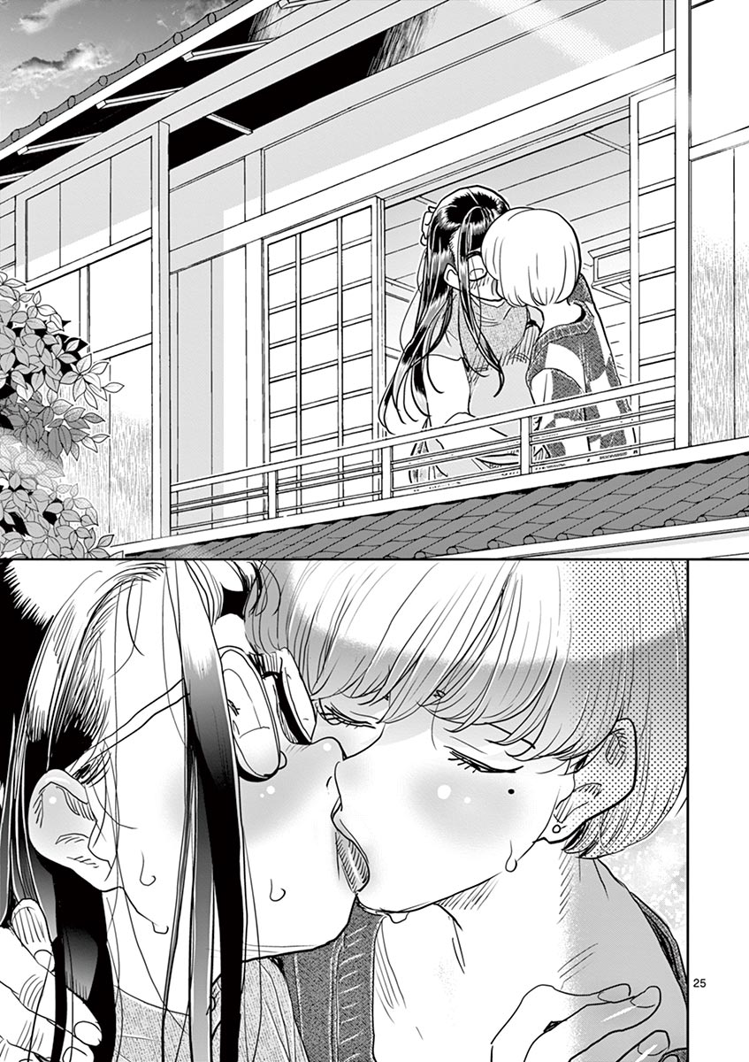 Hime Koukan: Otaku Circle no Hime ga Kareshi Koukan wo Goshomou na Ken Chapter 35 Page 30