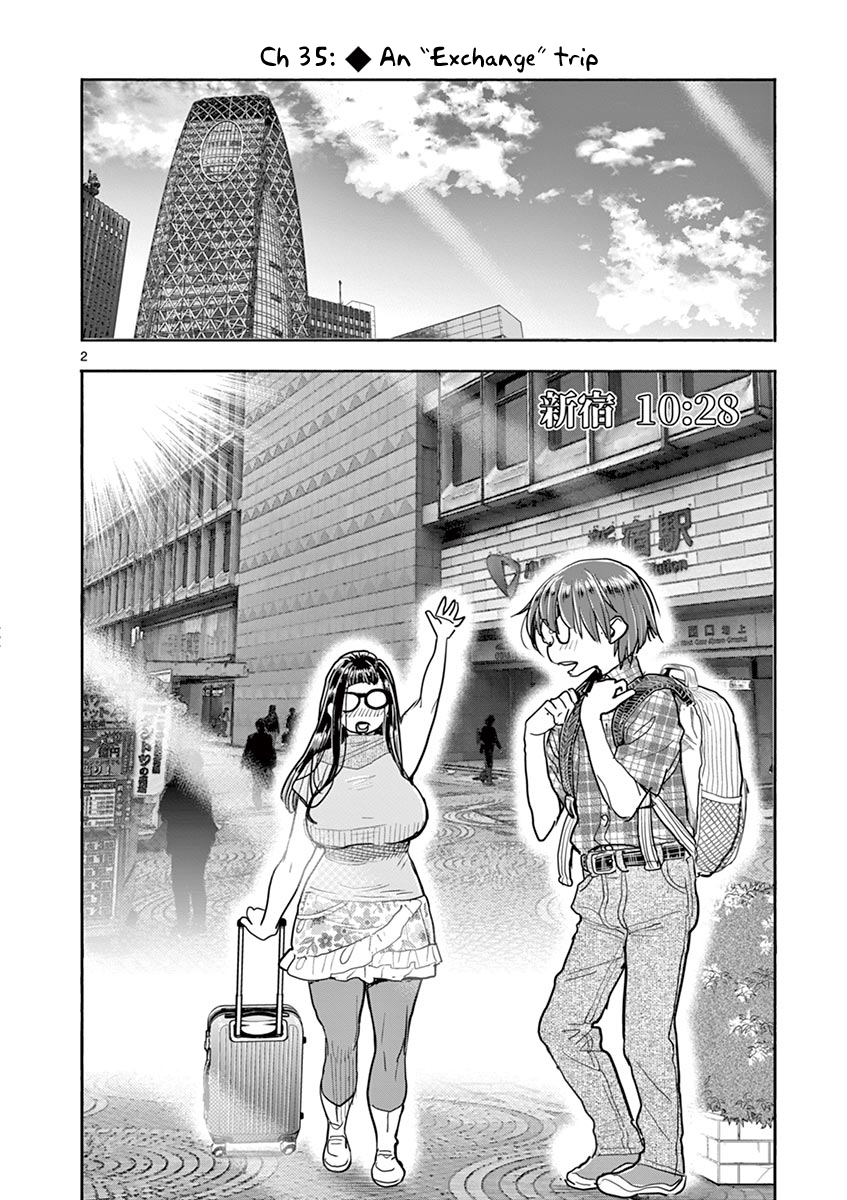 Hime Koukan: Otaku Circle no Hime ga Kareshi Koukan wo Goshomou na Ken Chapter 35 Page 7