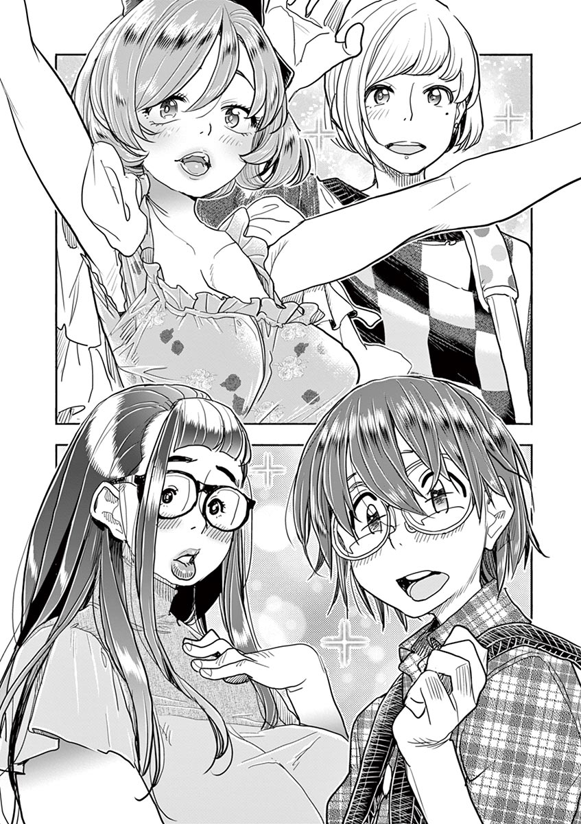 Hime Koukan: Otaku Circle no Hime ga Kareshi Koukan wo Goshomou na Ken Chapter 35 Page 9
