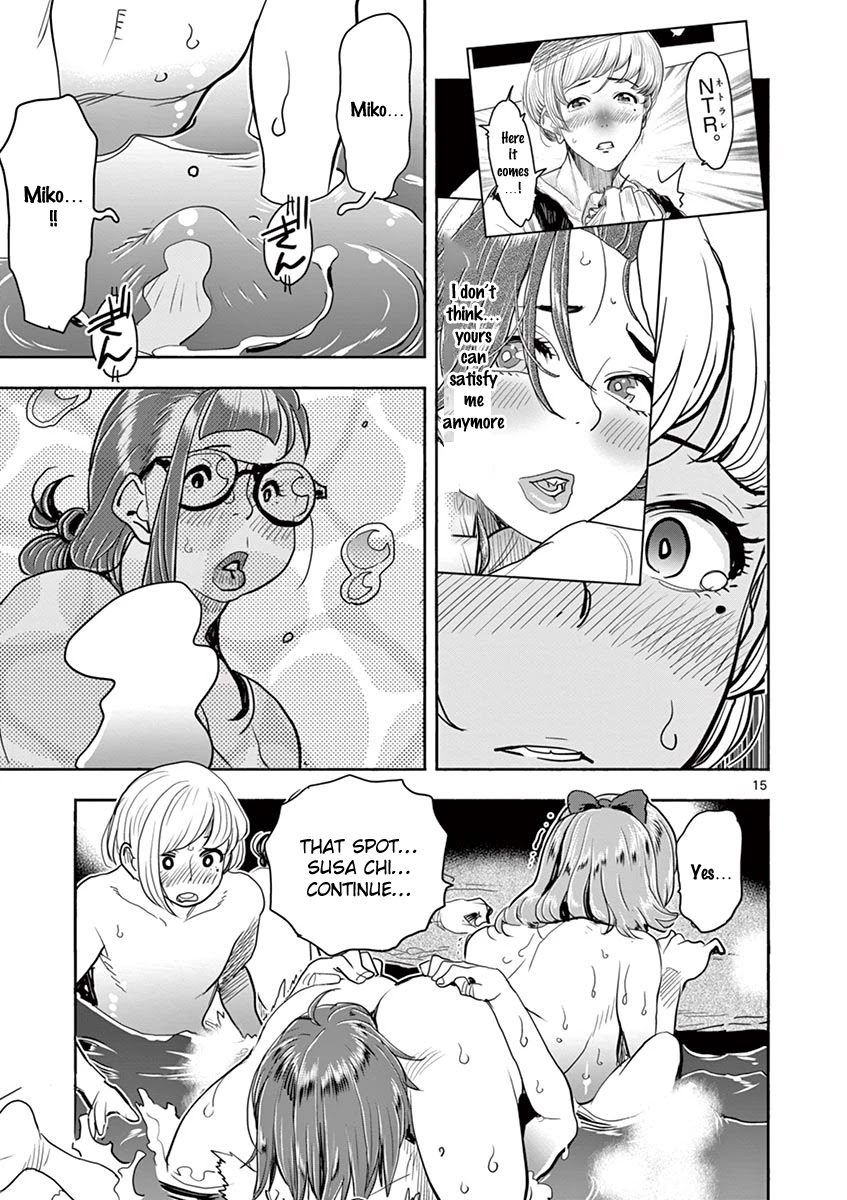 Hime Koukan: Otaku Circle no Hime ga Kareshi Koukan wo Goshomou na Ken Chapter 36 Page 13