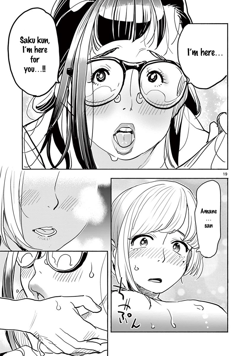 Hime Koukan: Otaku Circle no Hime ga Kareshi Koukan wo Goshomou na Ken Chapter 36 Page 17