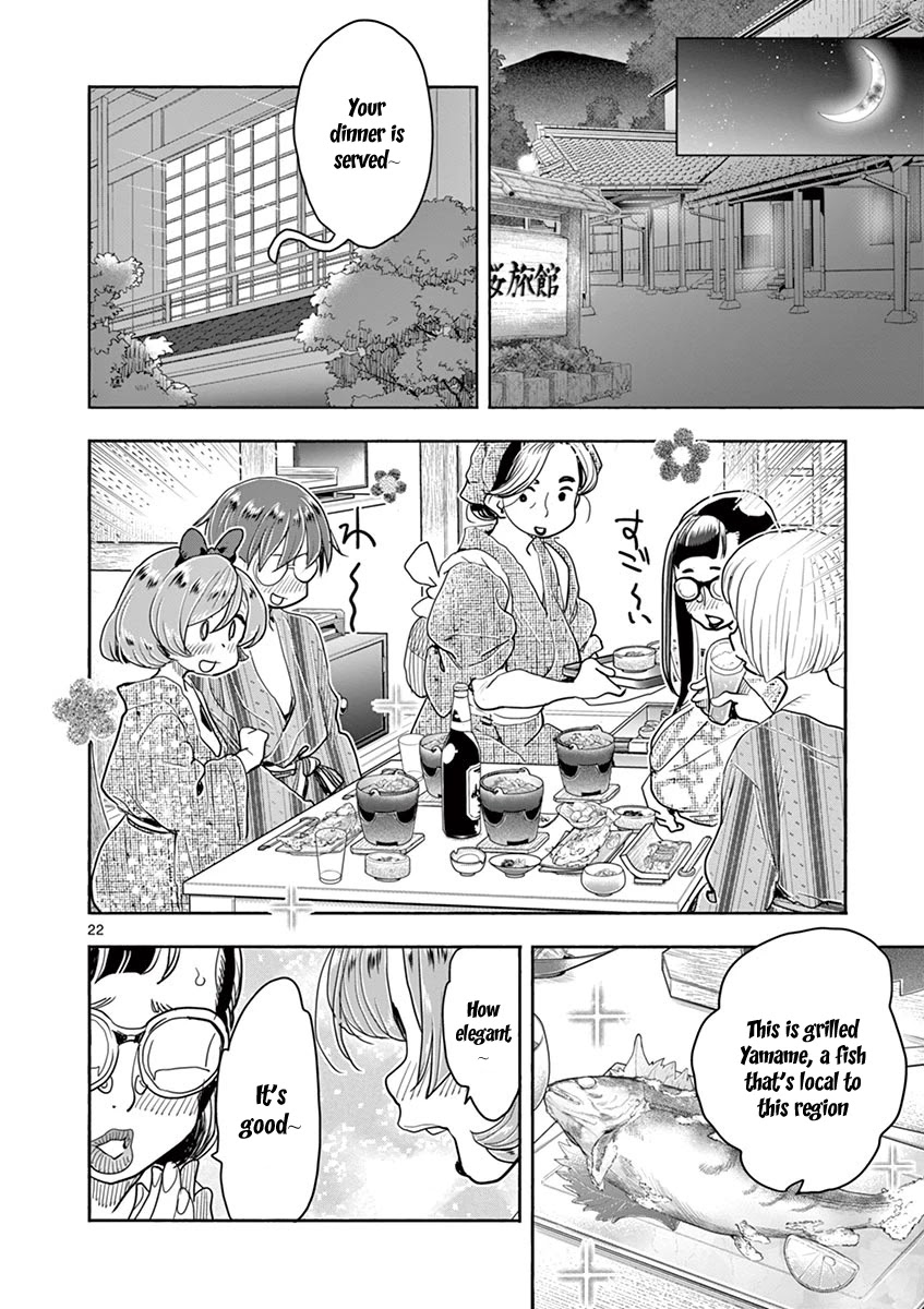 Hime Koukan: Otaku Circle no Hime ga Kareshi Koukan wo Goshomou na Ken Chapter 36 Page 20