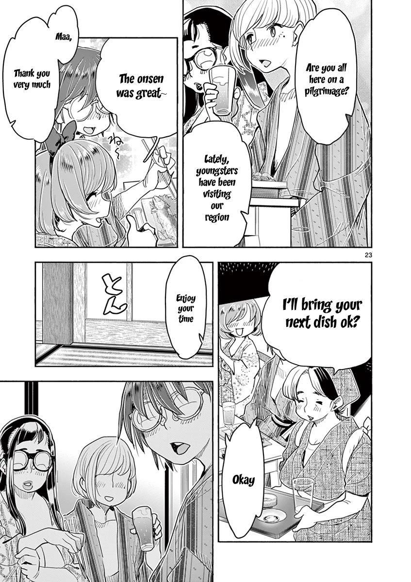Hime Koukan: Otaku Circle no Hime ga Kareshi Koukan wo Goshomou na Ken Chapter 36 Page 21