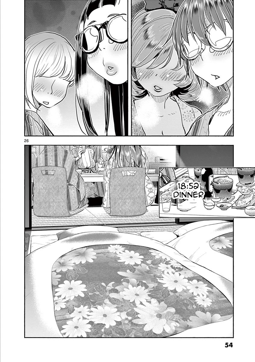 Hime Koukan: Otaku Circle no Hime ga Kareshi Koukan wo Goshomou na Ken Chapter 36 Page 23
