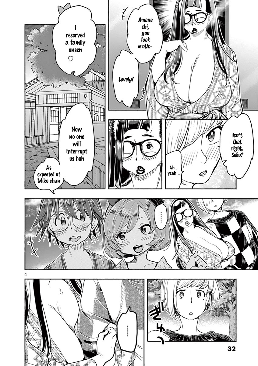 Hime Koukan: Otaku Circle no Hime ga Kareshi Koukan wo Goshomou na Ken Chapter 36 Page 3