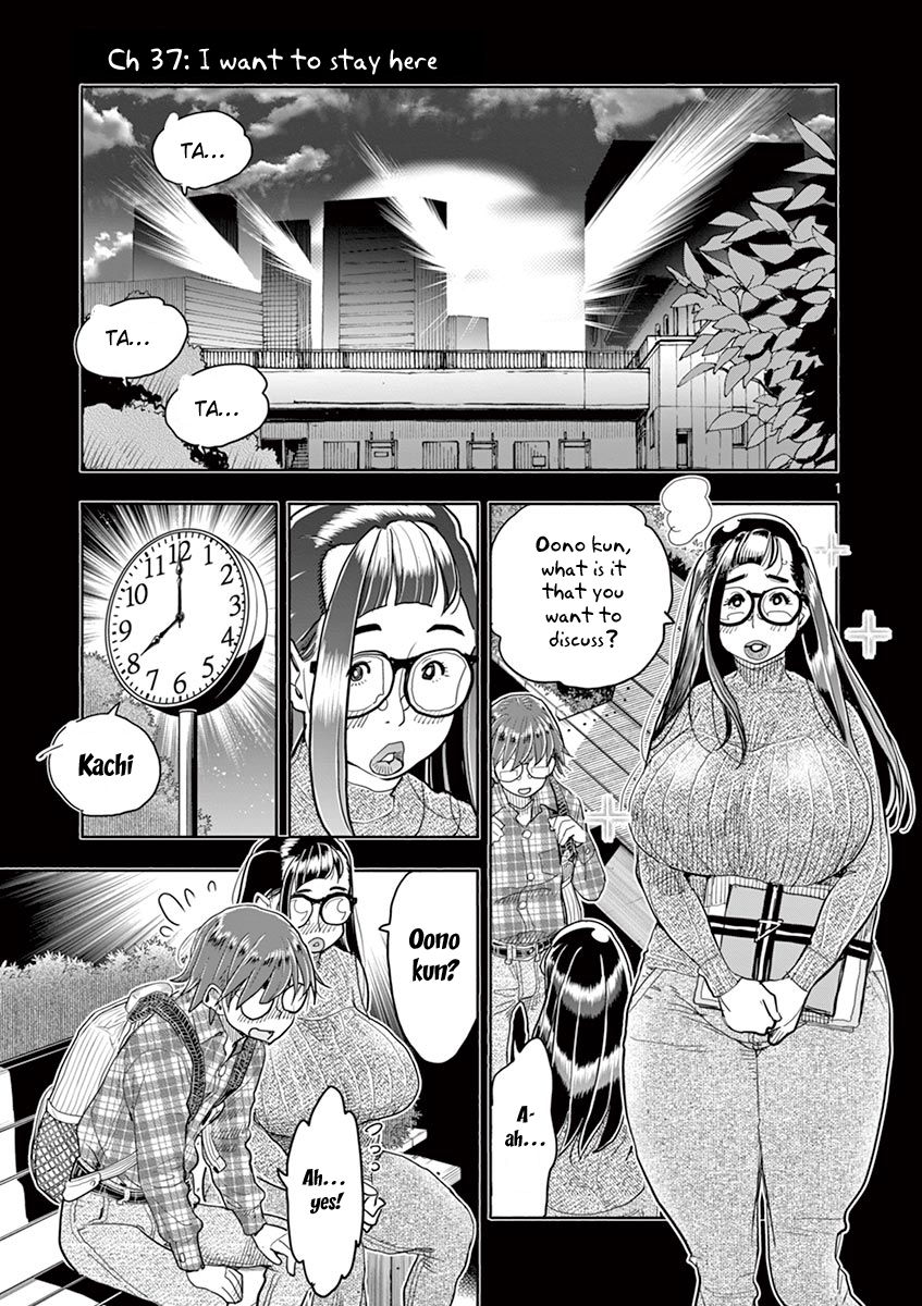 Hime Koukan: Otaku Circle no Hime ga Kareshi Koukan wo Goshomou na Ken Chapter 37 Page 1