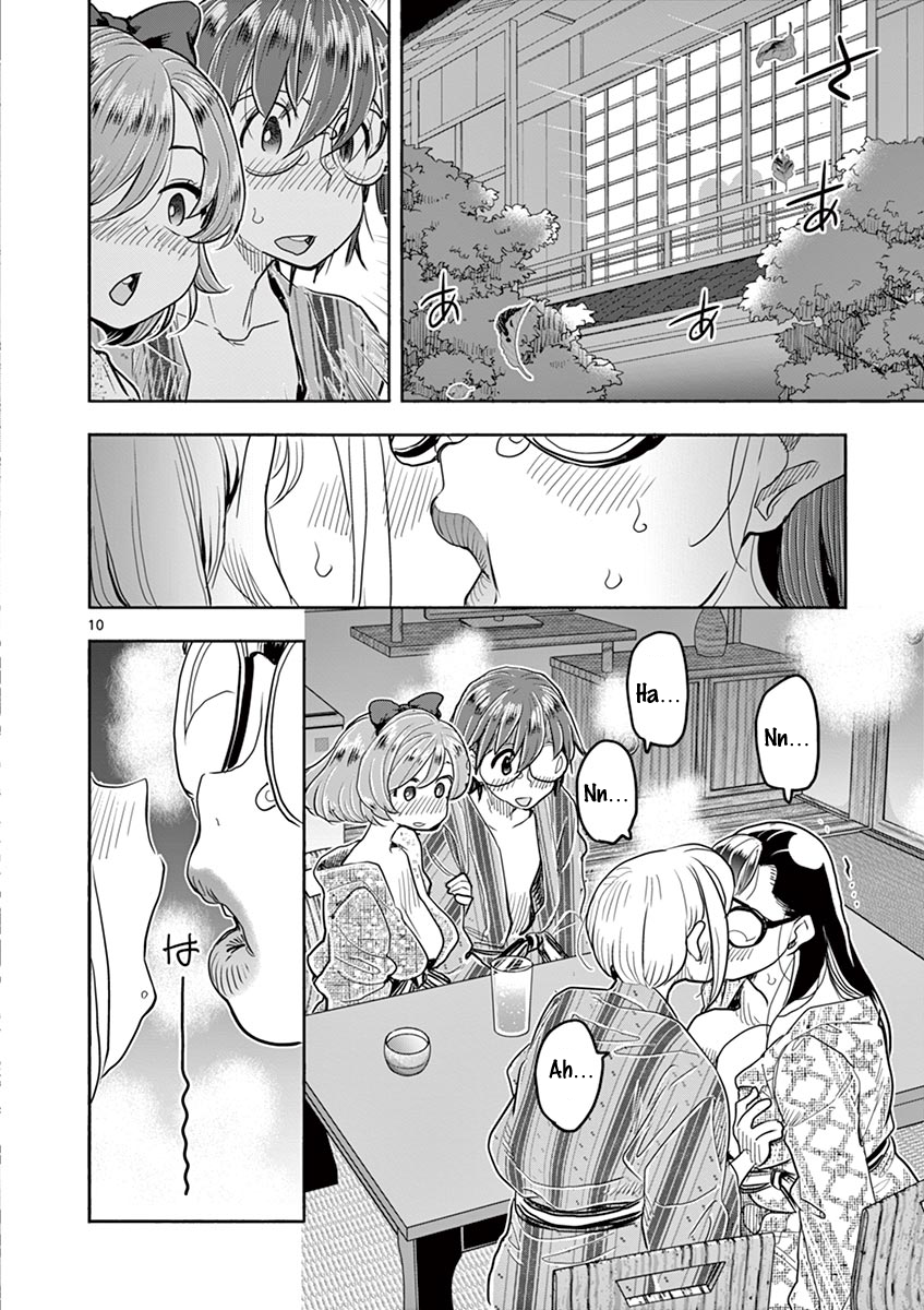 Hime Koukan: Otaku Circle no Hime ga Kareshi Koukan wo Goshomou na Ken Chapter 37 Page 10