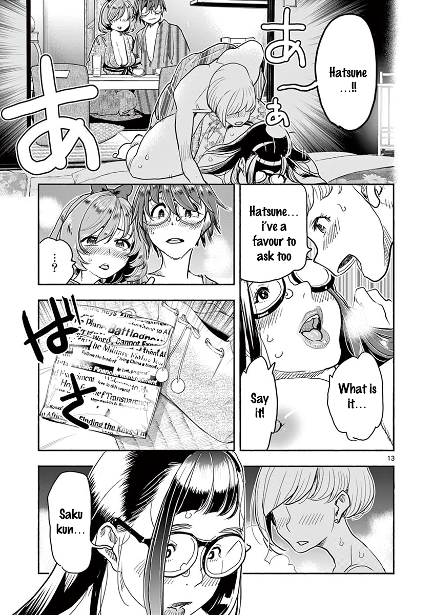 Hime Koukan: Otaku Circle no Hime ga Kareshi Koukan wo Goshomou na Ken Chapter 37 Page 13