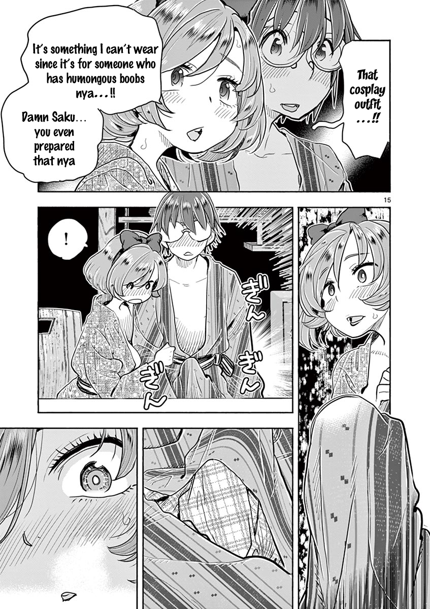 Hime Koukan: Otaku Circle no Hime ga Kareshi Koukan wo Goshomou na Ken Chapter 37 Page 15