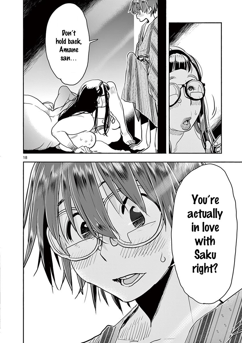 Hime Koukan: Otaku Circle no Hime ga Kareshi Koukan wo Goshomou na Ken Chapter 37 Page 18