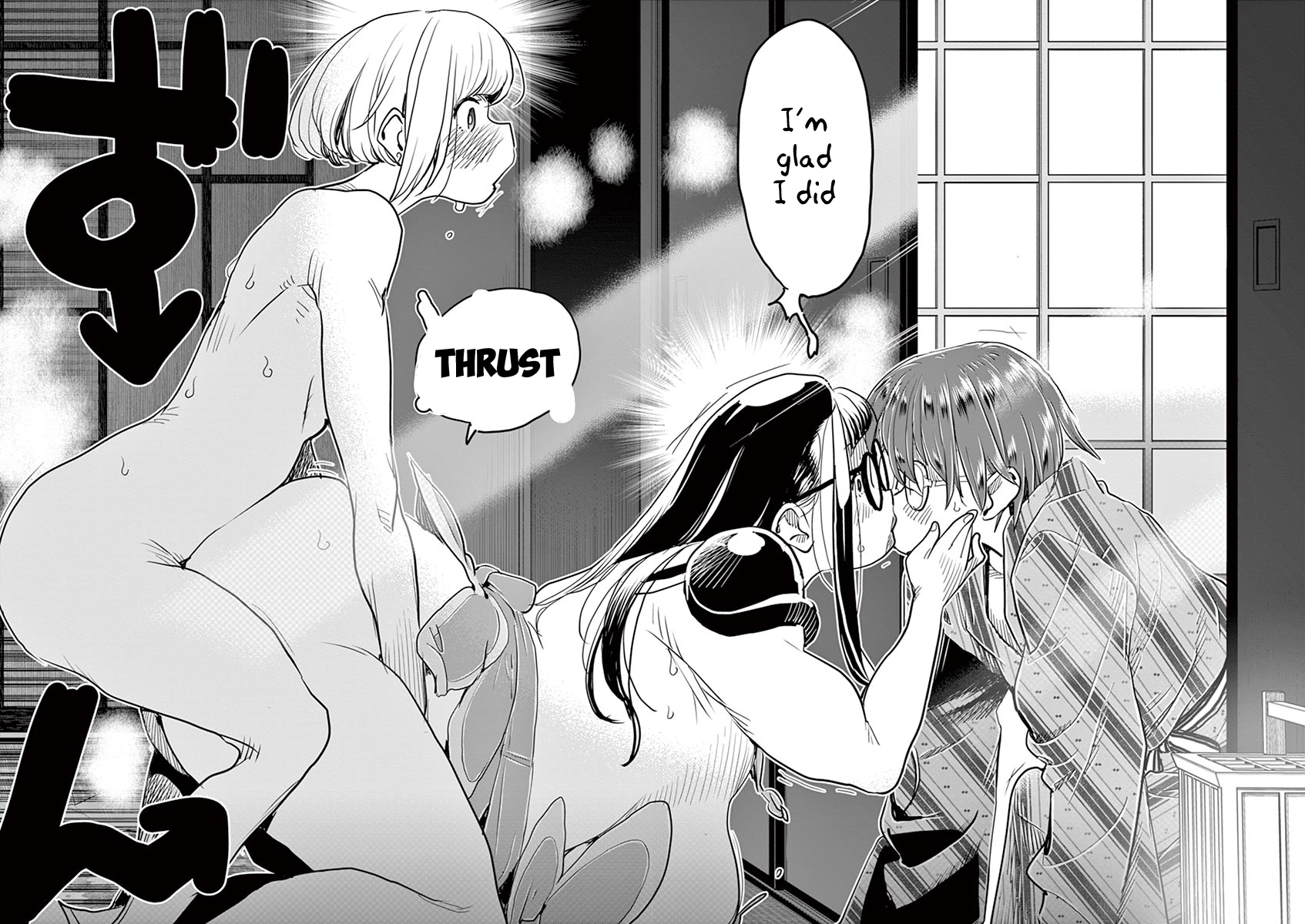 Hime Koukan: Otaku Circle no Hime ga Kareshi Koukan wo Goshomou na Ken Chapter 37 Page 22