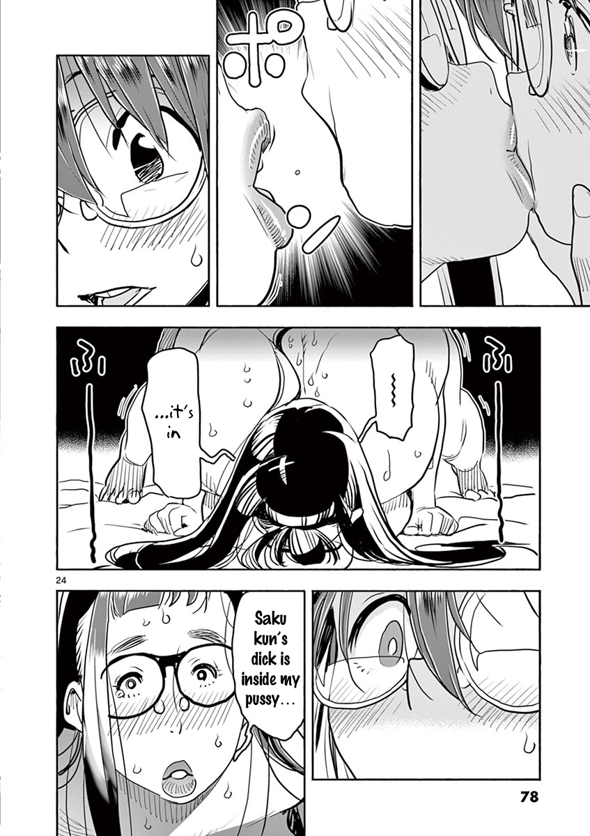 Hime Koukan: Otaku Circle no Hime ga Kareshi Koukan wo Goshomou na Ken Chapter 37 Page 23